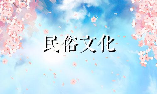 丁酉年的五要素是什么？丁酉年出生的人命运如何？