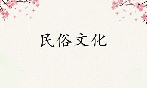 一个角色诞生的征兆。哪个月份最容易出生官员?