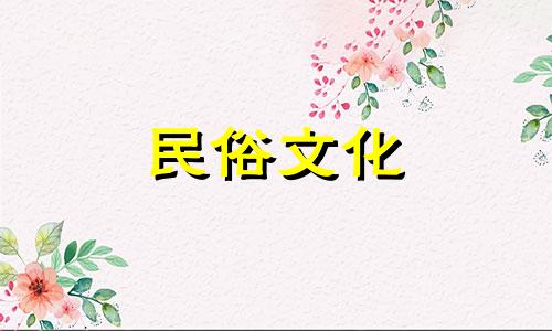 如果一个女人注定拥有三个高贵的男人，她就会成为妓女。五个罕见的贵族男人的命运。