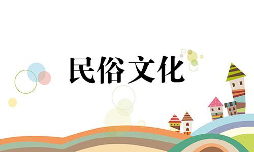 2023年甲子节是什么时候?甲子日出生好不好?