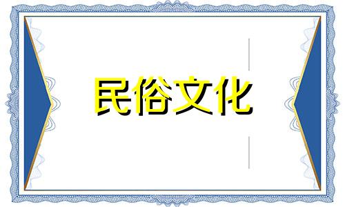 如何催旺桃花，​​无缘如何求姻缘