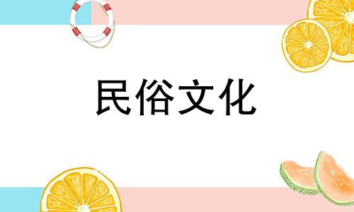 一生有桃花煞的女人，会怎么样呢？如果她的桃花邪被破了，她就没事了吗？