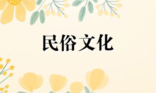 烂桃花会给女人带来什么伤害？烂桃花一般能开多久？