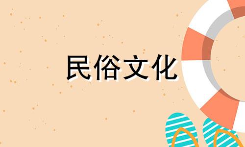 桃花煞是什么意思？如何化解桃花煞？