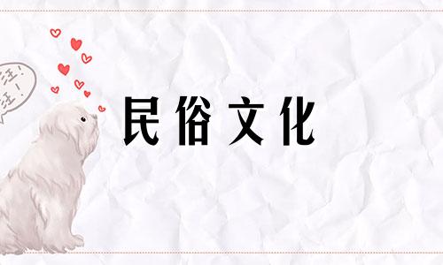 中国公认幸运数字的五要素属性