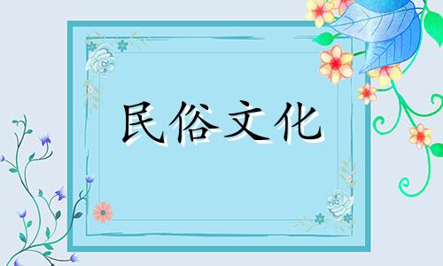 元旦出生的人缺少哪五种元素？ 2023年元旦出生的宝宝好不好？