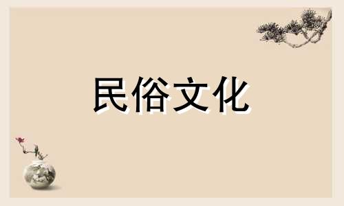 八字喜使用神查找表来找出正确的匹配何时出现。