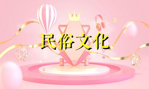 纯阳生肖哪个星座最好？