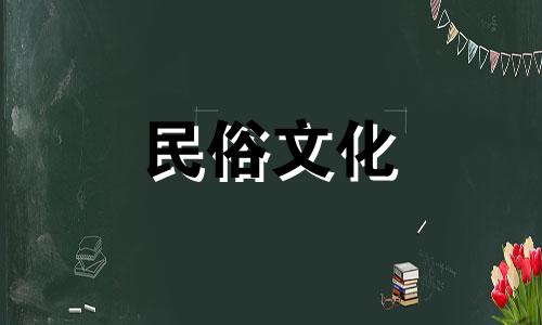 桃花邪和桃花劫哪个更厉害？桃花煞有三种征兆。