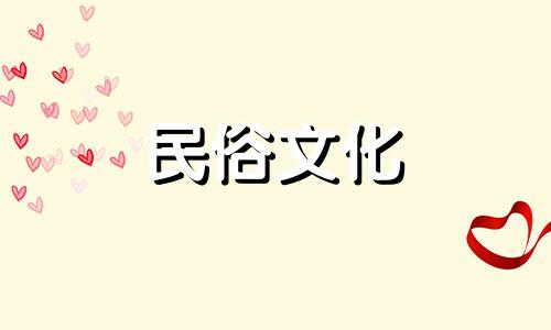 春节出生的女孩可以做什么？