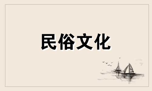 2022年11月11日是一个吉祥的日子吗?吉日是如何计算的?