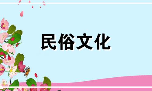 第一次启动灶具时需要注意什么？灶神摆放在什么位置最好？