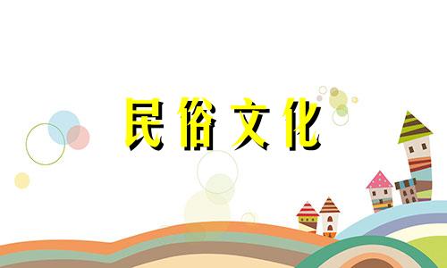 如何阅读紫微斗数中的专业紫微斗数