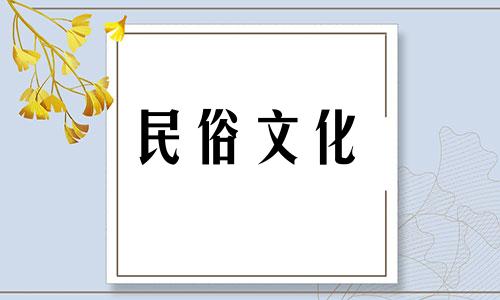 2022年12月11日五元素服装颜色是什么？ 2022年12月11日是什么农历？