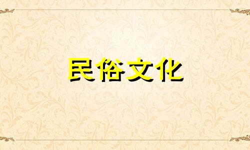 金的汉字是什么以及五行如何区分？