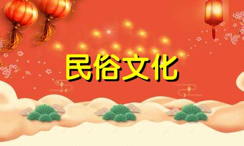 九子里火的缘分百年一遇