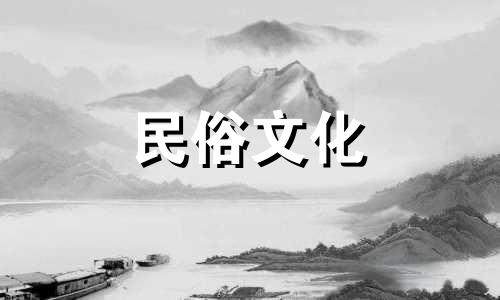 出生时间取决于夫妻关系