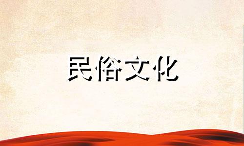 女人左眼跳意味着什么?女人左眼跳意味着什么?