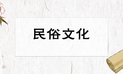 女人左下眼睑的抽动预示着好运或厄运。女人左下眼睑的抽动预示着好运或厄运。