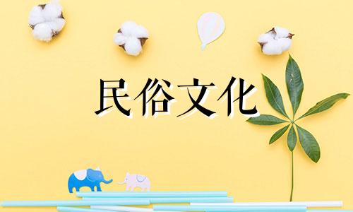 如果一个女人的左眼皮跳动，那是好是坏。如果一个女人的左眼皮跳动，那是好是坏。