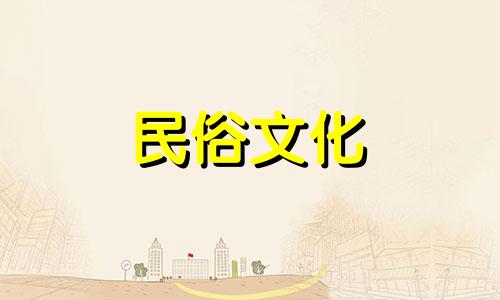 美好婚姻的出现有一些预兆