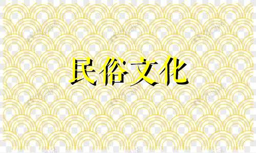 碗破了是吉兆还是凶兆？晚上碗破了是吉兆还是凶兆？