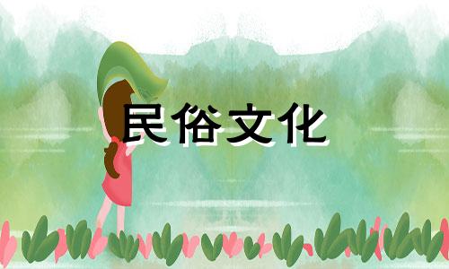 女人要交好运的征兆：最近眼皮经常跳动。