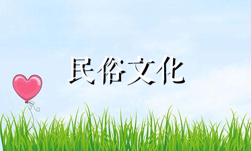 男女不同时间右眼皮跳详解