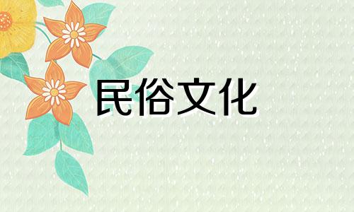 家里养蟋蟀是好兆头吗？蟋蟀进入你家有哪些迹象？