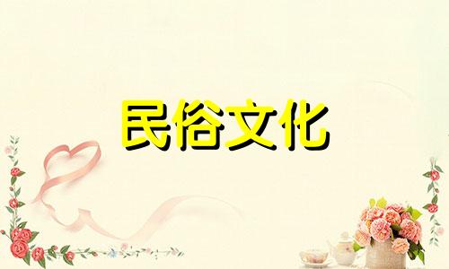 文曲星在家里的地位是什么?它通常位于东北部。