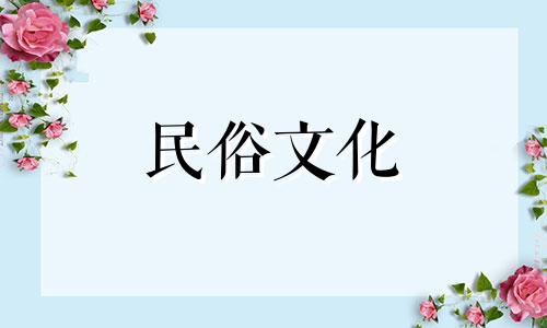 在家如何摆放物品来招财进宝