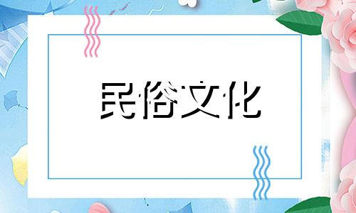 胃视左眼跳是什么征兆?左眼跳是什么征兆?