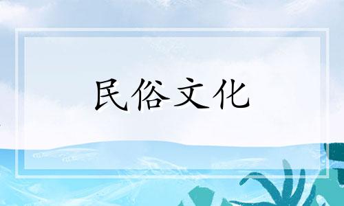 为什么二手房换窗帘会影响财运