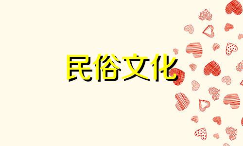 男人下唇薄代表什么福气?