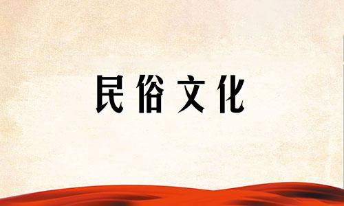 非常适合有福气的人居住，聚财。