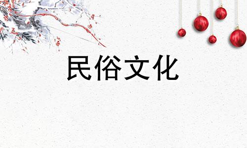 2020年秋分出生的女孩，会聪明、能干、有福气吗？