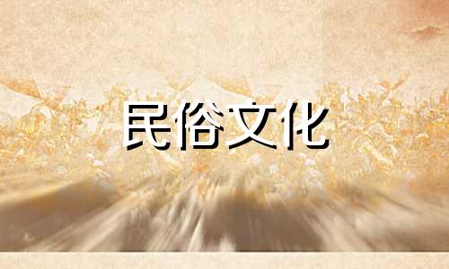 为什么乌图是贾母的爱人，两人性格合适？