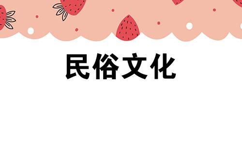 右大腿后侧有胎记，得到贵人相助意味着什么？