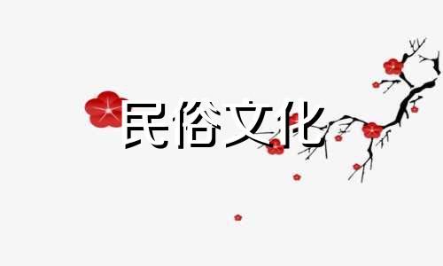 2001年出生，2021年20岁，如果身体有轻微问题，要小心。病从口入。