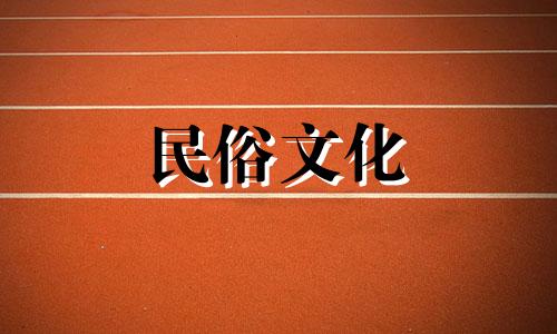 为什么梁夏不能和大家一起睡觉,他的运势就会受到抑制呢?