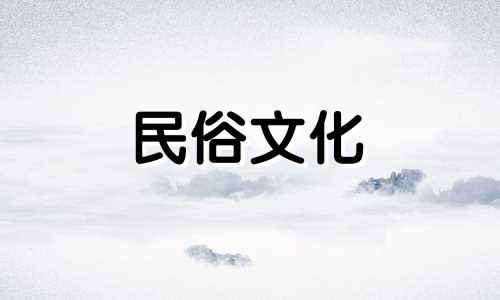 火象男和金象女的婚姻状况,夫妻感情不好。