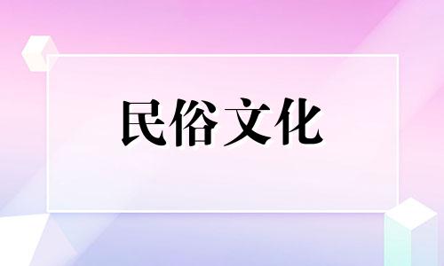 男人的右眼跳是代表财富还是灾难？