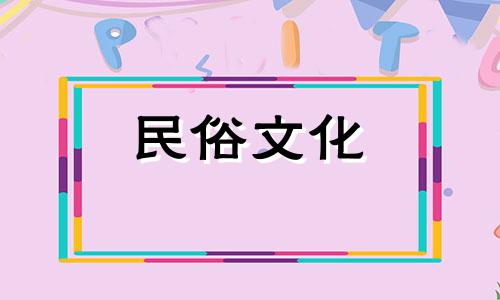 1993年出生的人,28岁,2021年感情发展不好,尤其是想要结婚的人。