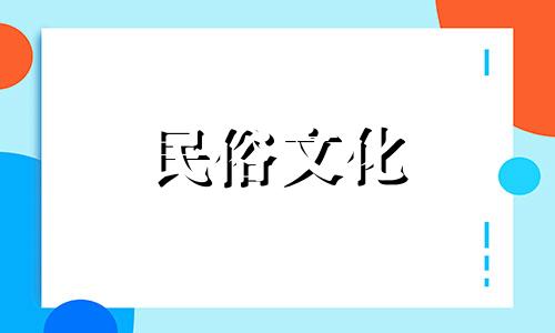 佛牌的位置和方向。佛牌应该放在家中哪里?