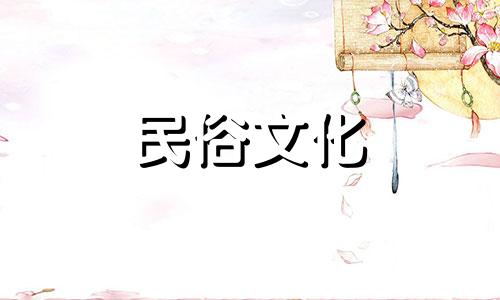 买房要注意哪些事项？注意房子的方向。