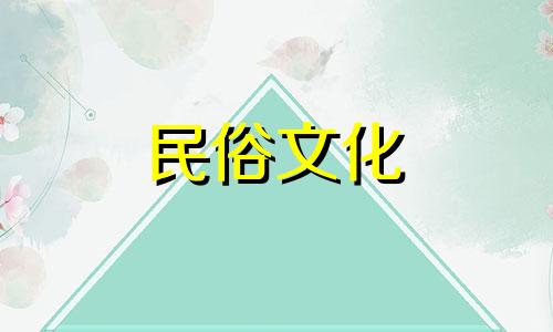天道饱满的女人还能有事业吗?她的事业还能发展吗?
