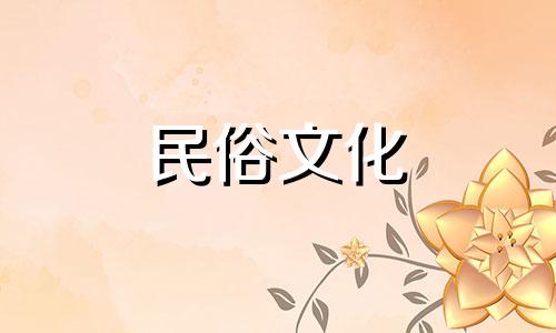 如果你的脖子后面有黑色胎记,那么你将会有好运。