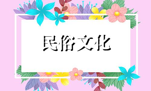 1976年虎年属龙好不好？ 1976年是属龙年，2022年的运势和运势如何？