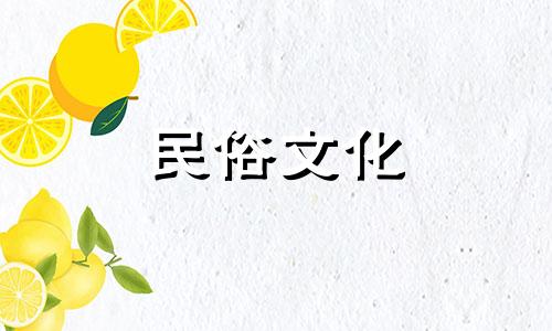 天道圆满的人，能一生富裕、家庭和睦吗？