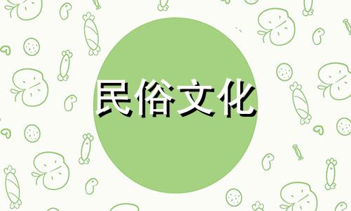 沙中土、大林树，不宜为同事。